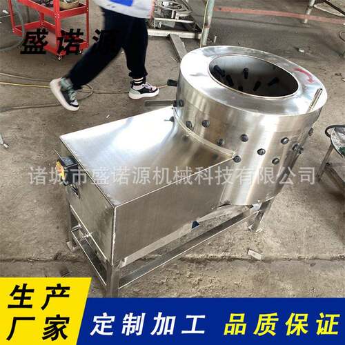 现货供应60型鸡爪去黄皮机圆筒打油机不锈钢质量有保障