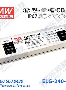明纬36V LED电源240W ELG-240-36AB 6.66A可调36V恒压线控调光