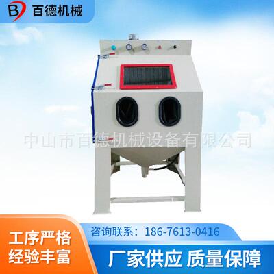 手动喷砂机6050 9060 9080 1010 1212 箱式五金喷砂机喷砂机