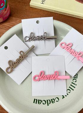 Small Fragrant Wind Pink Line Clip with Broken Hair the Side