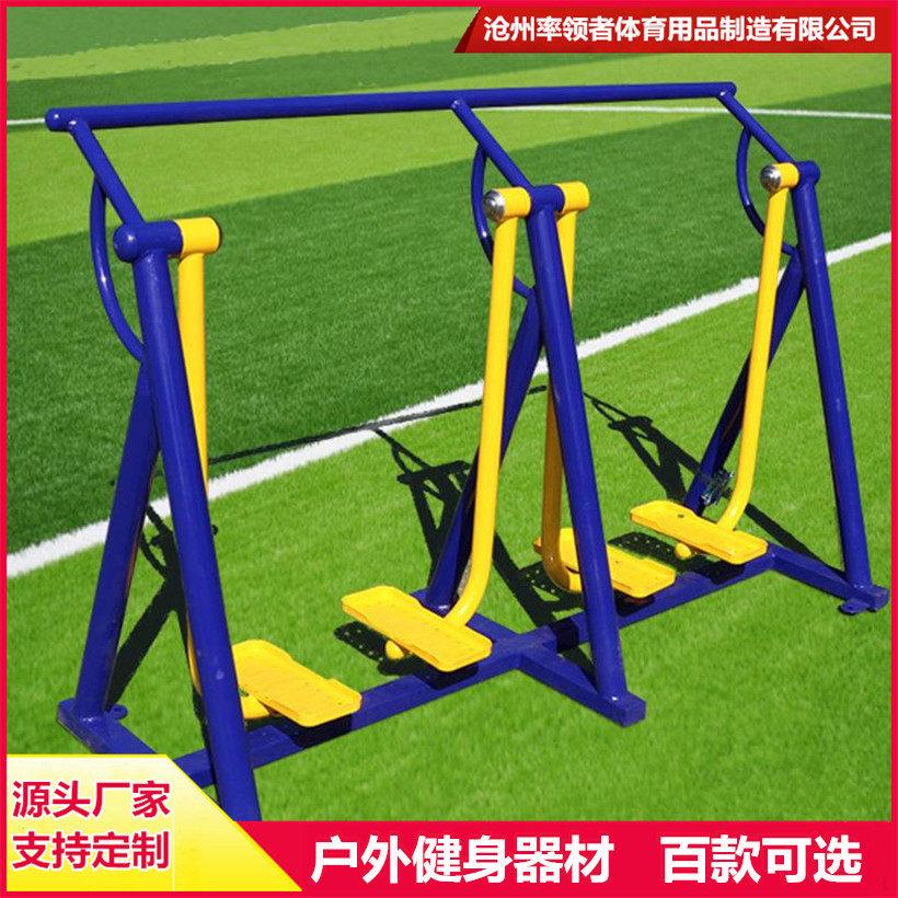 户外健身路径器材组合套装公园小区运动器材新农村室内户外运动