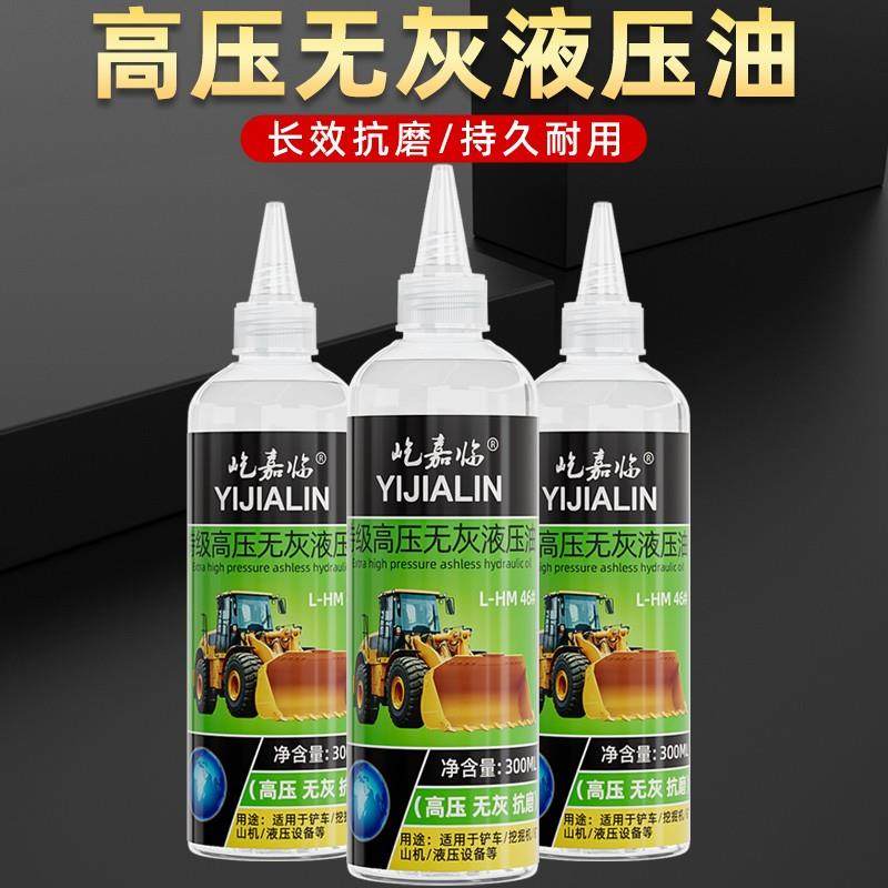 矫马专用液压油46号抗磨千斤顶卧式小瓶液压钳风冷散热器航空马达