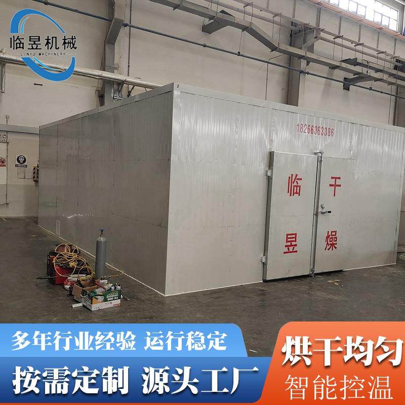 气电两用箱式大型烘箱豆腐干烘干豆腐皮烘干机豆皮干