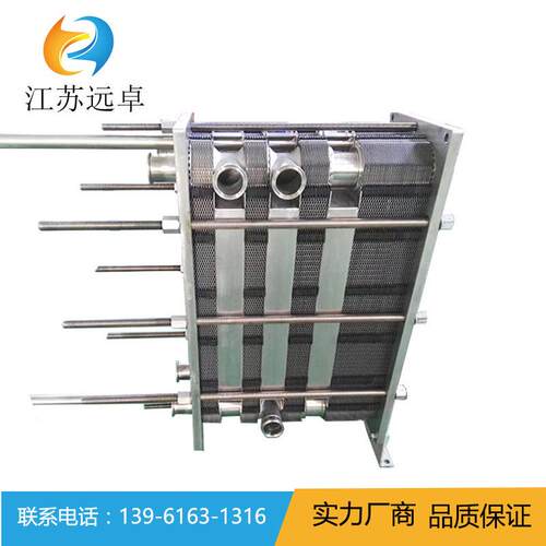 BB100B-142H卫生级板式换热器不锈钢换热器