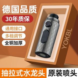 厨房抽拉式水龙头替换头配件防溅水花洒喷头出水嘴增压通用全铜