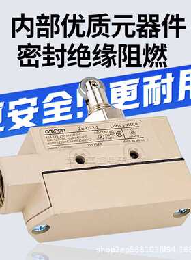 行程限位开关XE-Q-Q21-Q22-QA2-N21-N22-NA2-QA277 ZE-NA277-2