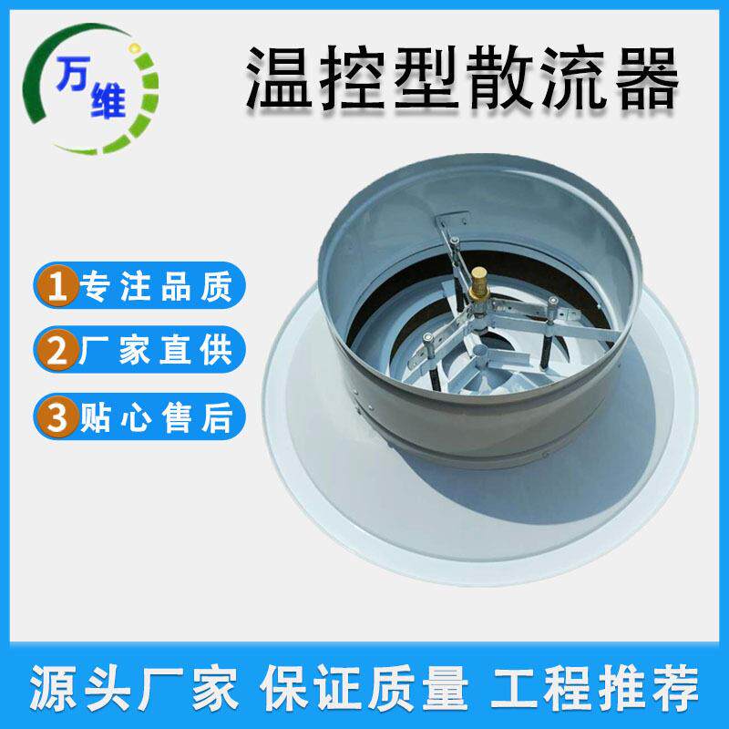 定制铝合金散流器出风口方形散流器带调节阀温控圆形散流器