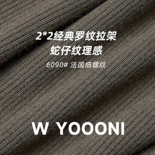克氨纶秋冬2针织布面料纹2 26040s布料人螺纹罗纹混纺 弹力布罗棉
