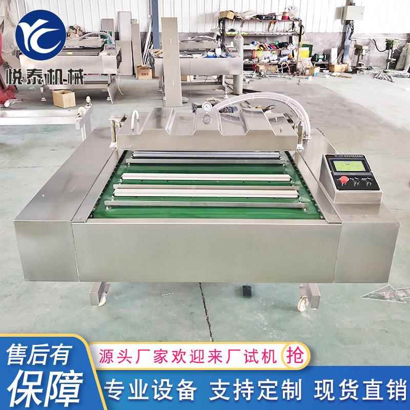 商用干湿两用包装机粉条连续滚动式包装机脆枣糯米粽子真空机