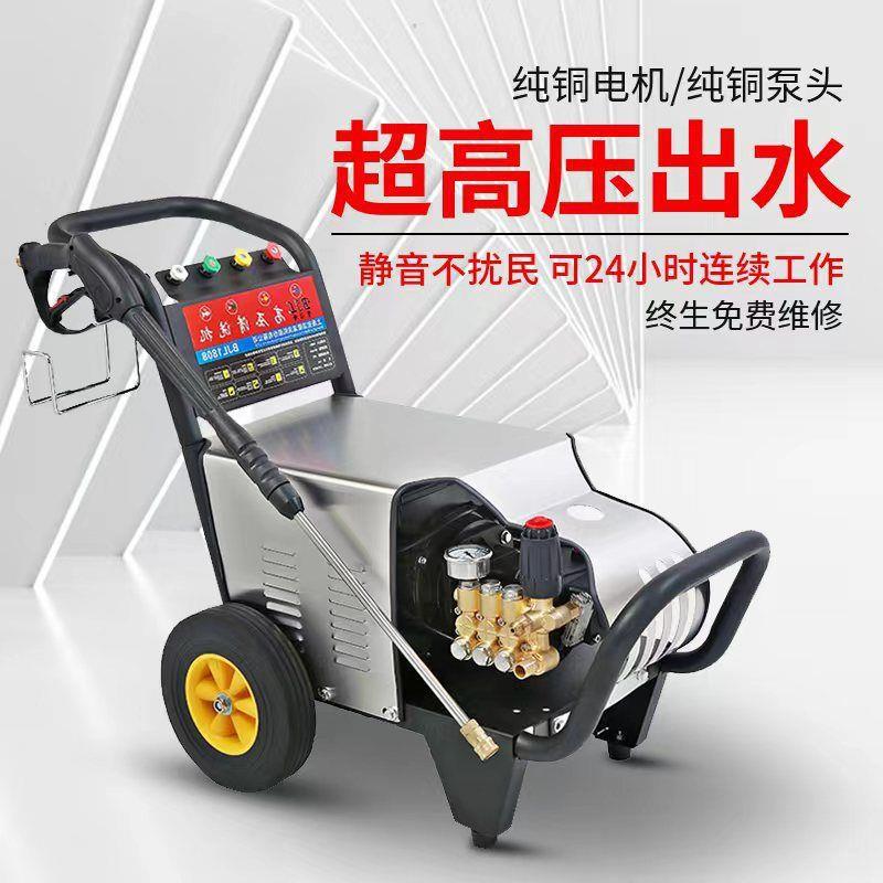 黑猫超高压大功率洗车机商用全铜养殖场洗车店专用洗车泵刷车神器