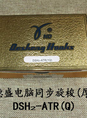 花样机盛b德atr1q trdsh2()( 旋梭同步机头梭- q 电脑)