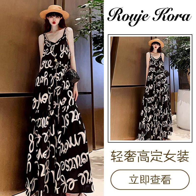 Rouje Kora韩版时尚吊带连衣裙女夏季高级感海边度假高个子长裙子
