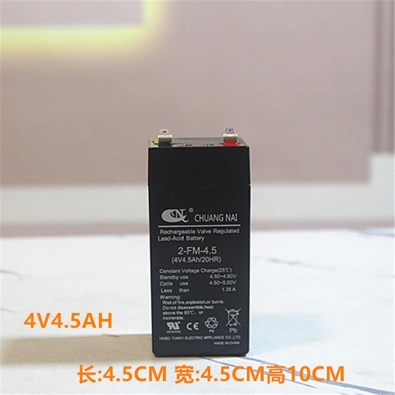 凯丰电子秤电池4VAH专用秤蓄电池台6V4NWR4大容量童电动玩具车儿