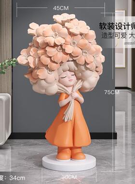 可爱女孩型客厅落地件家居品电饰视摆柜玄关花朵雕塑乔zls20231迁