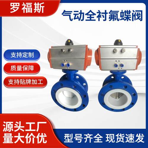 气动不锈钢对夹蝶阀常温常压气动法兰蝶阀气动铸钢的气动蝶阀