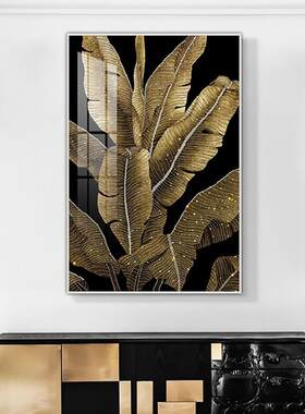 芭蕉叶镶钻晶瓷画高档玄关装饰画竖版挂画样板间背景墙画家大业大
