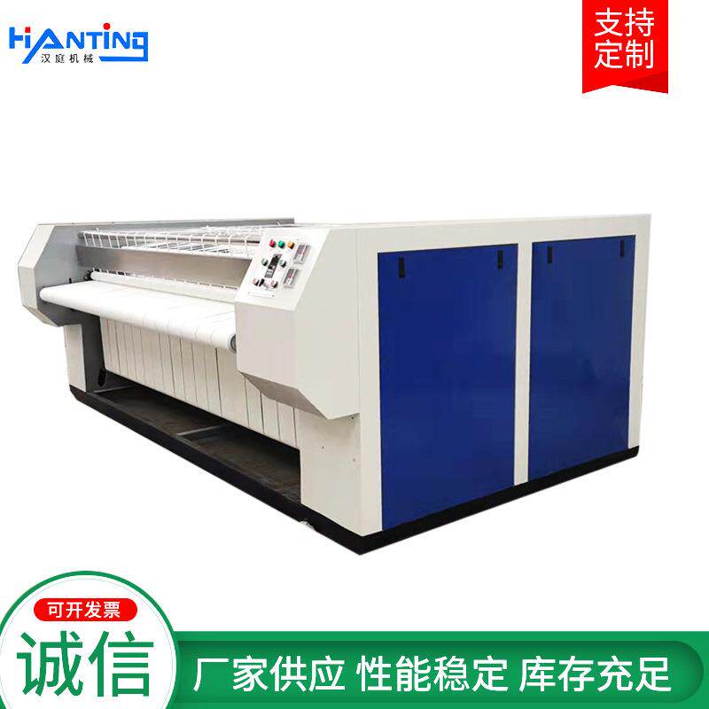 酒店宾馆布草烫平机床单被罩烘干熨烫机洗衣房工业烫平机设备