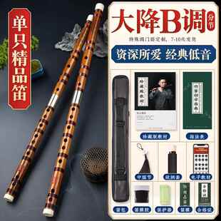 正品湛文兵笛子竹笛竹笛业演奏级c调小a古风b横专笛苦f乐器e女初