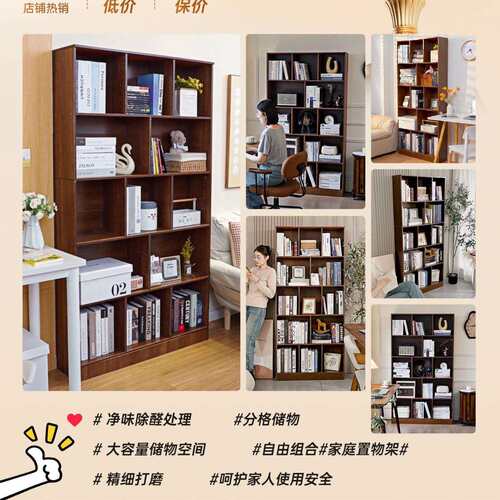 书柜书架落地置物架靠墙格子柜整理家用收纳柜子储物柜客厅展示柜