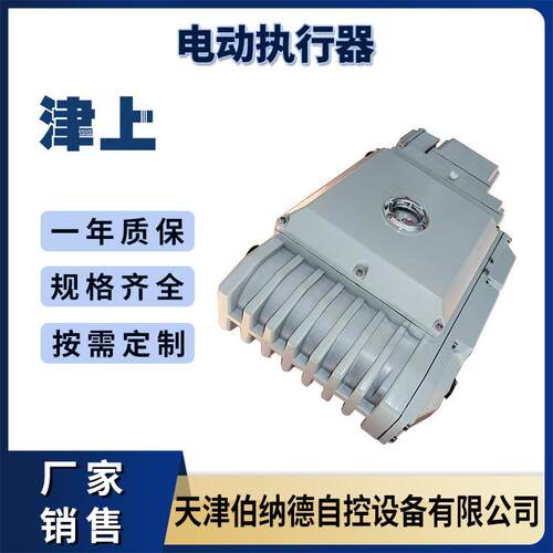可调开度智能电动执行机构LT-100LT-200LT-400LT-600