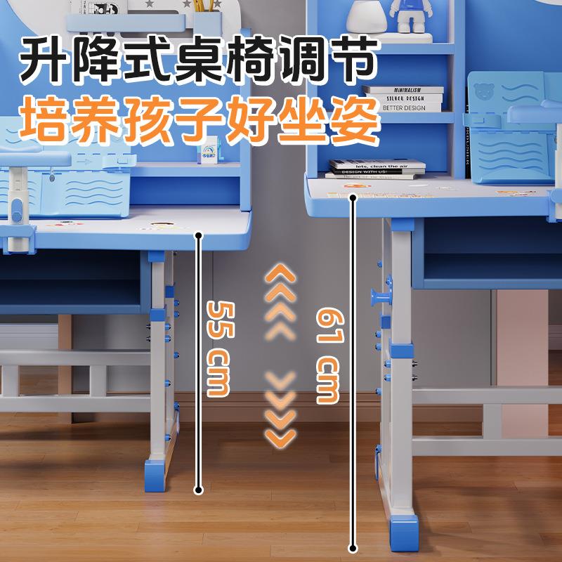 桌儿童卡通版课椅套装组合书可升降儿童学习桌幼儿桌写QOS字作桌