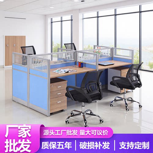 简约45款闪银湛蓝办公桌椅组合 双人四人位员工隔断办公室职员桌