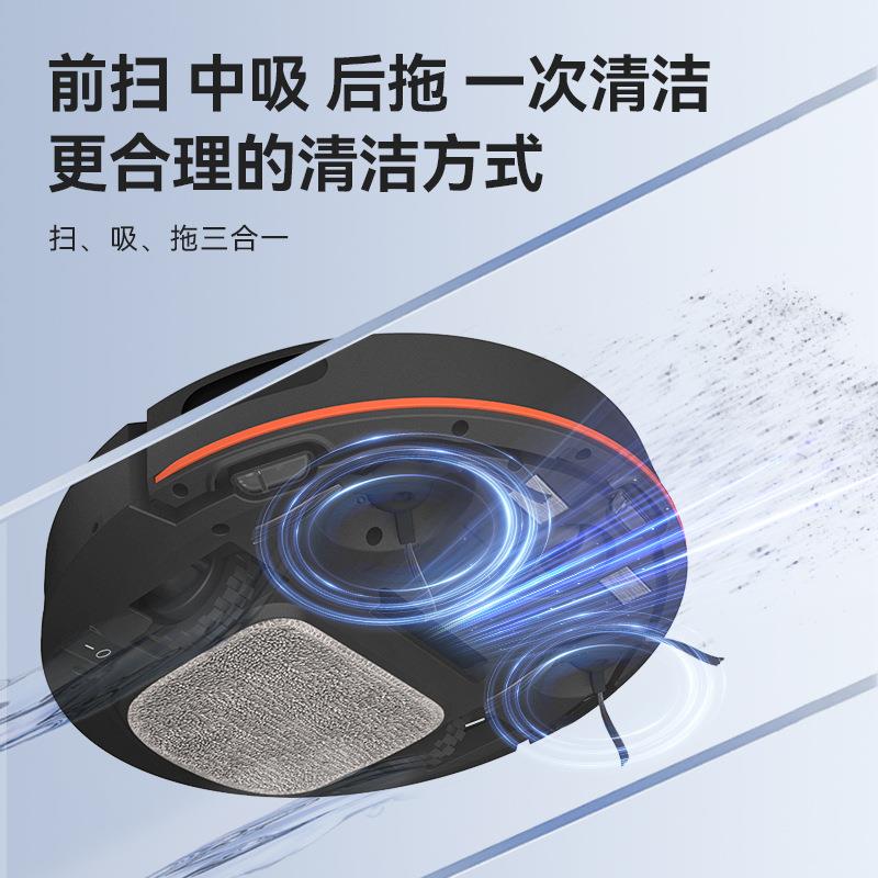 智能扫地机器人全自动家用扫吸拖自动回充带语音APP控制跨境