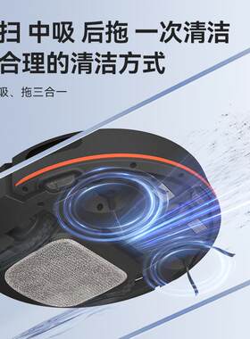 智能扫地机器人全自动家用扫吸拖自动回充带语音APP控制跨境