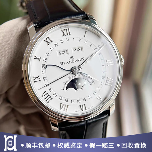 宝珀40mm精钢月相98新正品自动机械皮带男士手表6654-1127-55B