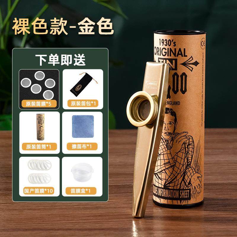 高档clarke卡祖笛专业演奏级克拉克金kaz属oo演型祖卡刘笛恋同款