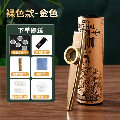高档clarke卡祖笛专业演奏级克拉克金kaz属oo演型祖卡刘笛恋同款