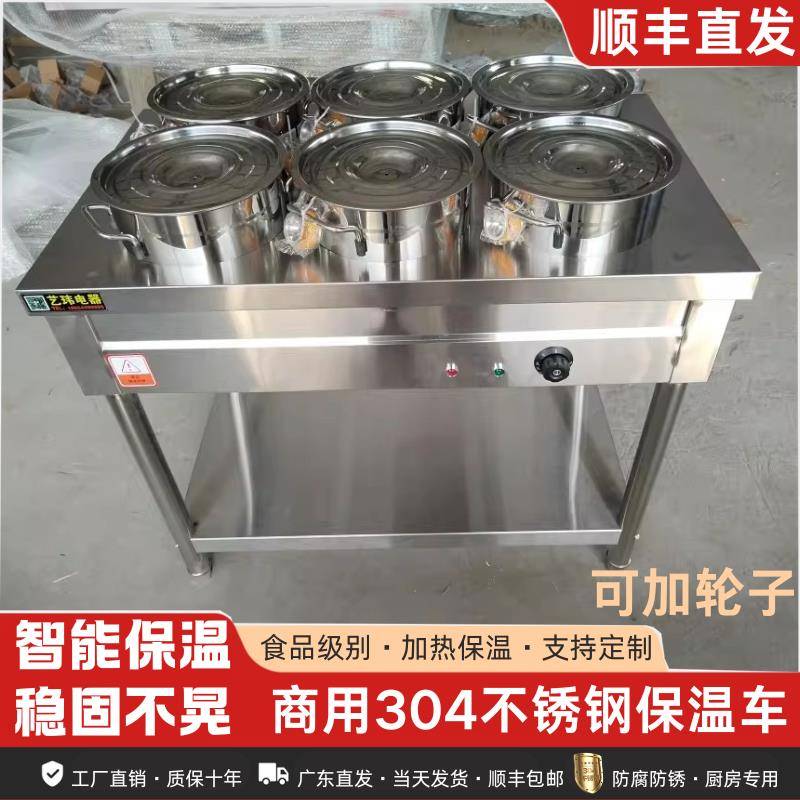 商用不锈钢保温粥车电加热灶台圆桶移动熬粥快餐车售饭台保温设备