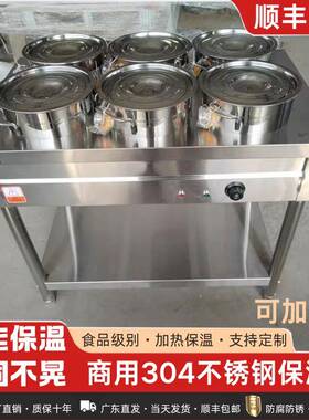 商用不锈钢保温粥车电加热灶台圆桶移动熬粥快餐车售饭台保温设备