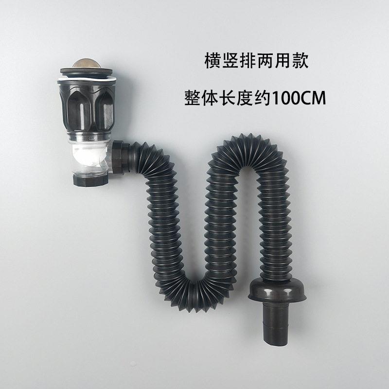 厂/家供应横竖下水管 配横排下水器管套装洗脸排水盆件面盆下器