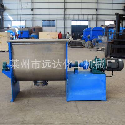 山东远达厂家按需加工定制犁刀式混合机 高效混合设备莱州供货