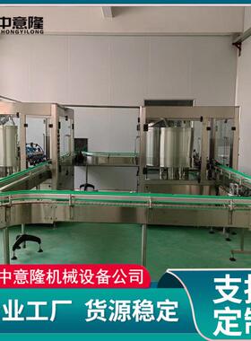 枇杷秋梨露加工设备 全自动液体灌装生产线 保健饮料设备定制厂家