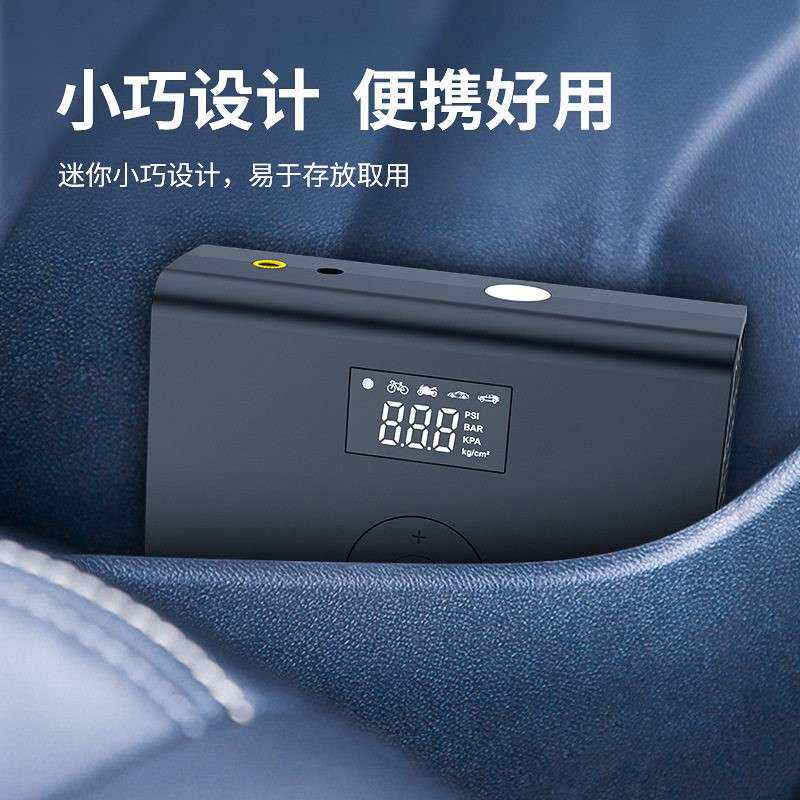 新款直销车载数显迷你泵便携式自行电动轮胎车载气泵多功能汽车打