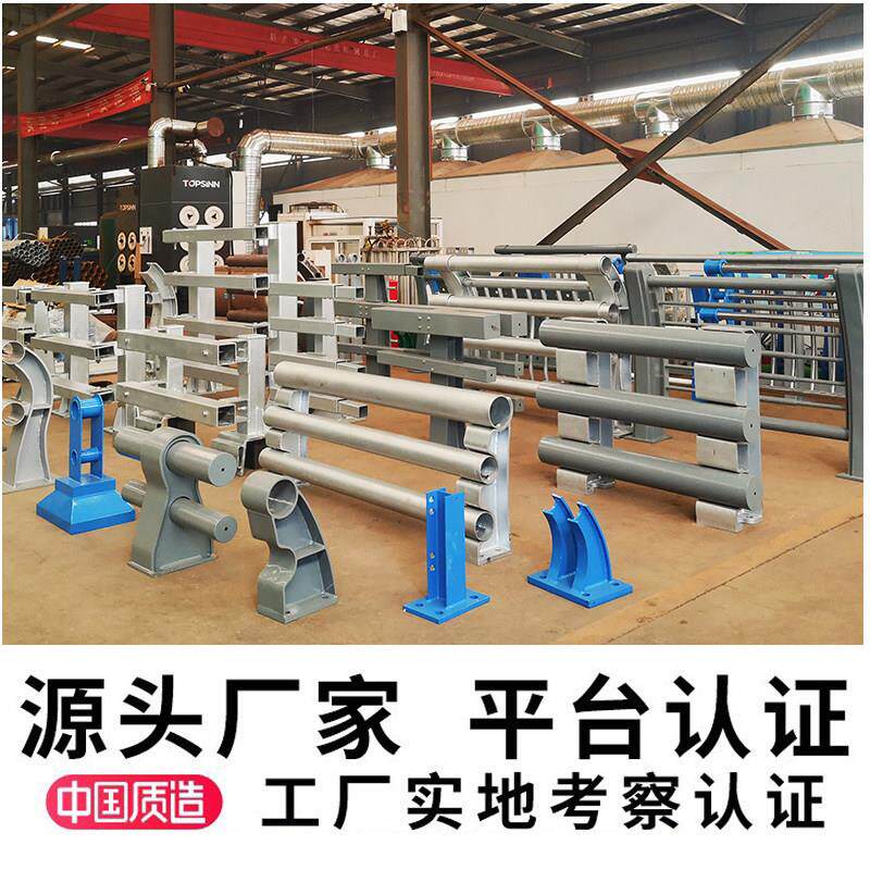 桥梁防撞护栏扶手栏杆户外室外河道景观灯光铝合金铸铁支架定制