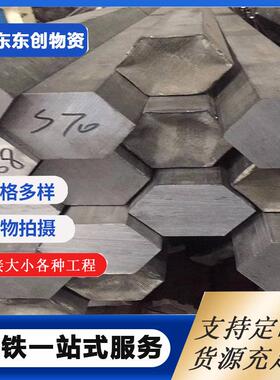 45#方钢轨道六角钢Q235B冷拔方钢25 30 40设备实心钢
