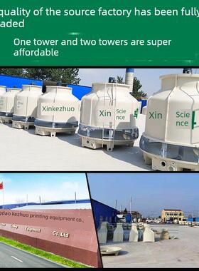 注塑机高温工业冷却水塔降温40/60/80/100吨散热凉水塔玻璃钢圆形