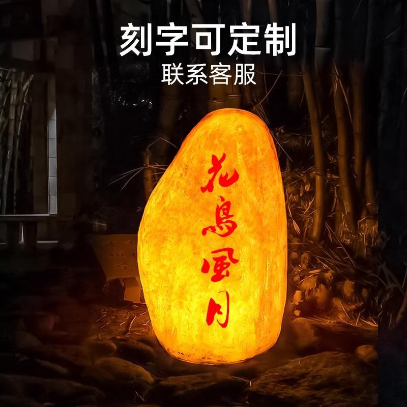 太阳能真发光石头灯户外别墅庭院花园景区装饰草坪防水景观灯