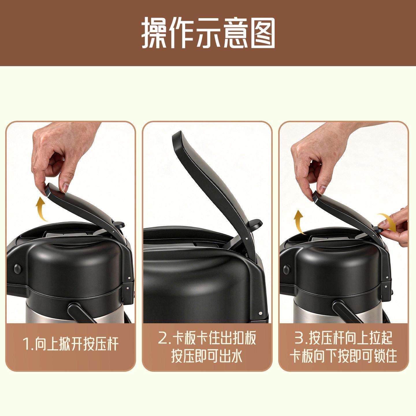 按压式热水壶保温暖壶气压式热水2.5升家用茶开水保温壶