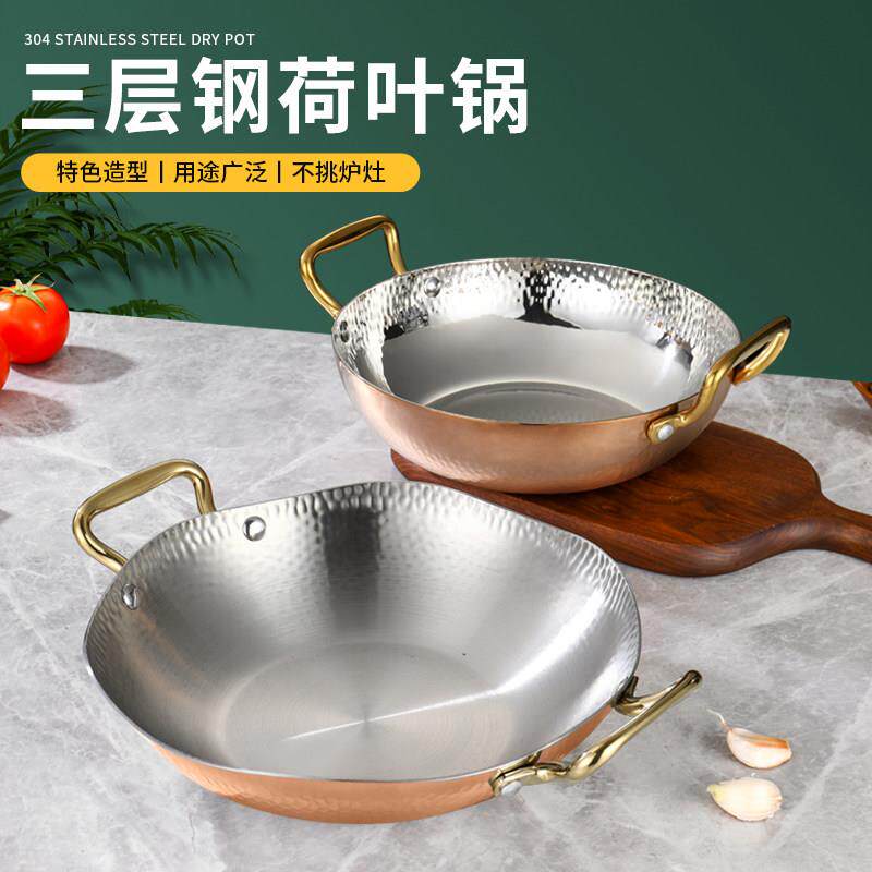 商用水煮鱼锅不锈钢浅汤火锅锅具双耳火锅锅子酸菜鱼盘电磁炉专用