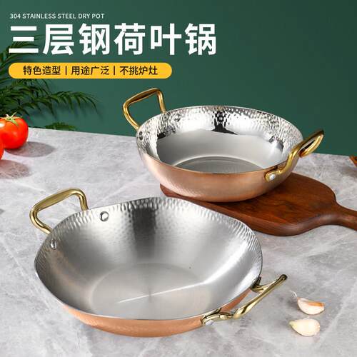 商用水煮鱼锅不锈钢浅汤火锅锅具双耳火锅锅子酸菜鱼盘电磁炉专用