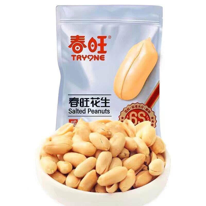 速发现货春旺山东大花生1000g*2袋去皮咸味花生仁盐焗花生米熟食