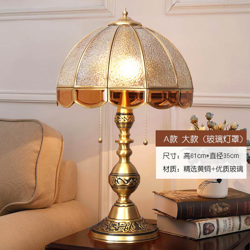正品欧式室复古台灯华高级纯铜主卧全铜美式轻奢奢客厅感卧床头灯