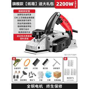 正品电动刨木机菜板刨子提电刨木工刨推家用小电手刨型压刨机木工