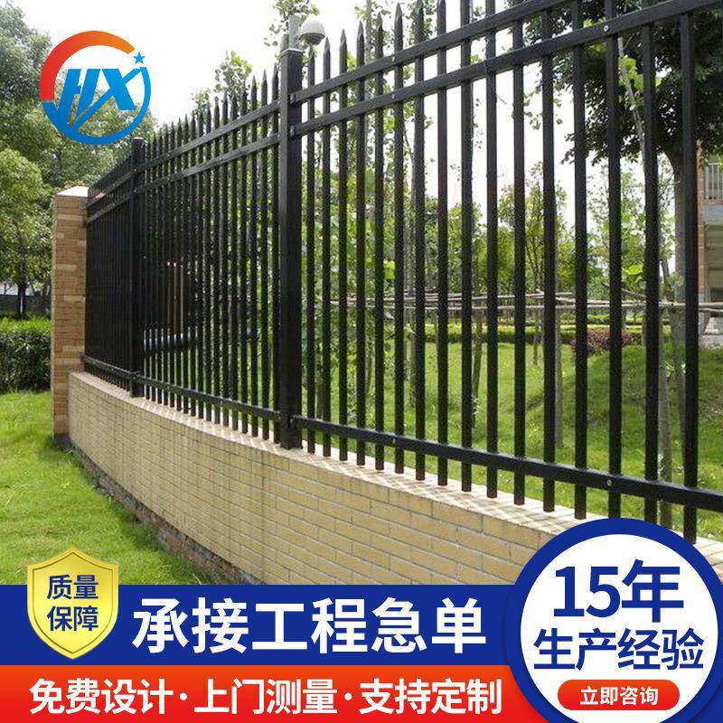 锌钢护栏围栏铁艺栏杆学校别墅公园围墙栅栏庭院篱笆花园隔离栅栏