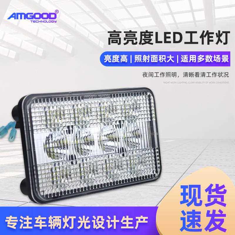 LED5W*12工作发光灯越野车灯检修灯前大灯农用灯车灯高亮检修灯
