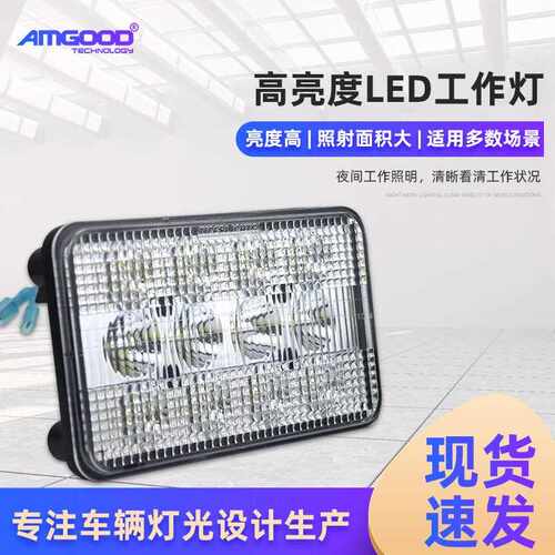 LED5W*12工作发光灯越野车灯检修灯前大灯农用灯车灯高亮检修灯